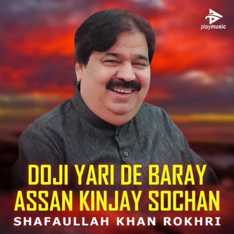 Doji Yari De Baray Assan Kinjay Sochan | Boomplay Music