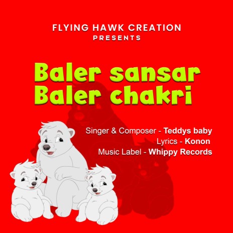 Baler Sansar Baler Jibon (Bengali) | Boomplay Music