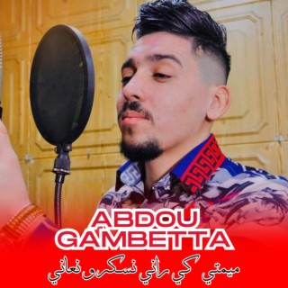 Abdou Gambetta Moumti Ki Rani