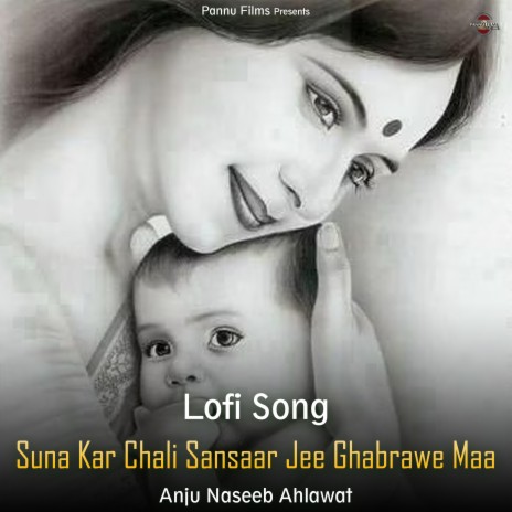 Suna Kar Chali Sansaar Jee Ghabrawe Maa - Lofi Song | Boomplay Music