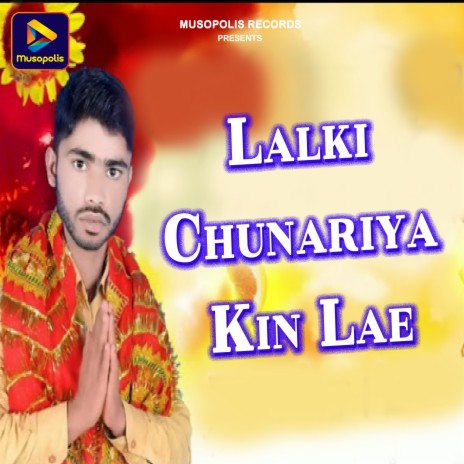 Lalki Chunariya Kin Lae | Boomplay Music