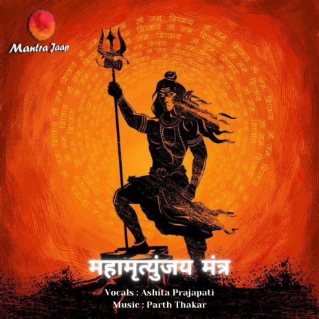 Maha Mrityunjaya Mantra ft. Ashita Prajapati & Parth Thakar | Boomplay Music