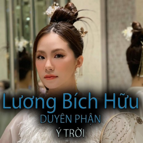 Em dừng lại | Boomplay Music