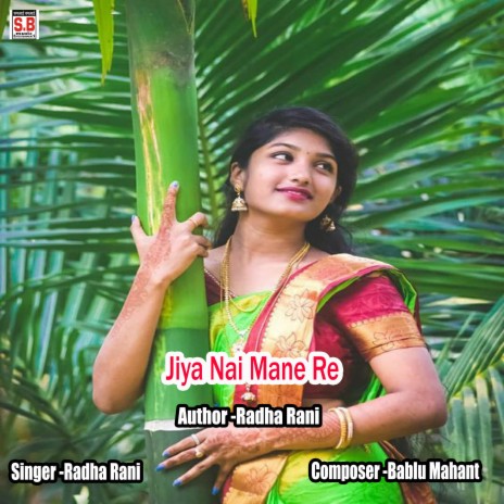 Jiya Nai Mane Re | Boomplay Music