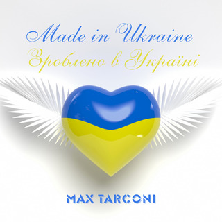 Made in Ukraine (Зроблено в Україні)