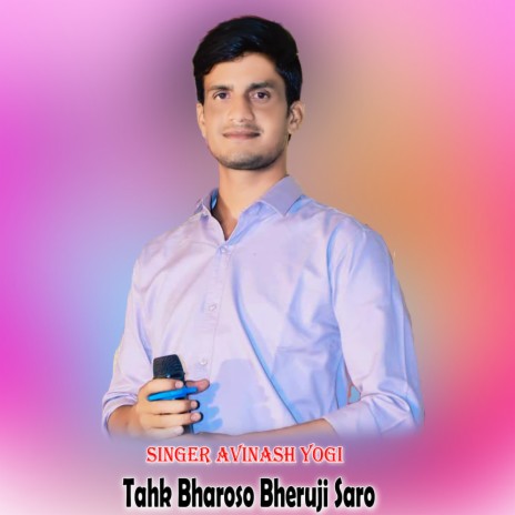 Tahk Bharoso Bheruji Saro | Boomplay Music