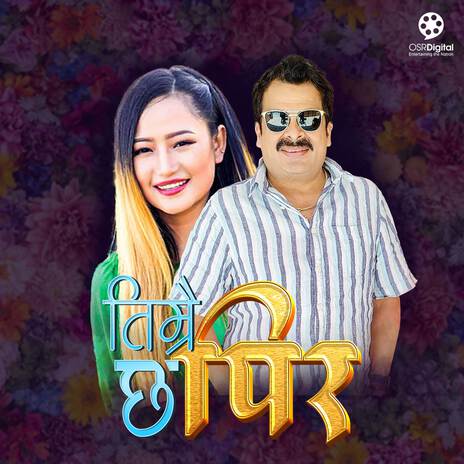 Timrai Chha Pira ft. Melina Rai | Boomplay Music