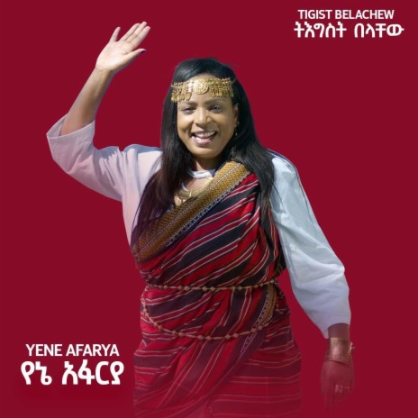 Yene Afarya | Boomplay Music