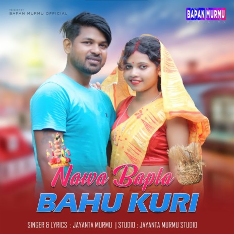 Nawa Bapla Bahu Kuri | Boomplay Music