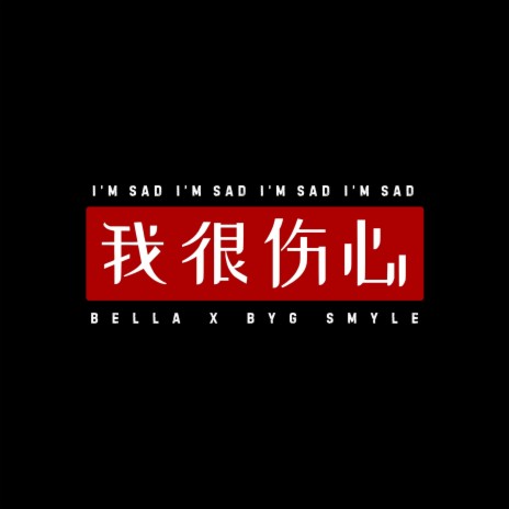 I'M SAD ft. Byg Smyle | Boomplay Music