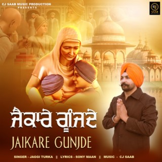Jaikare Gunjde ft. Jaggi Turka lyrics | Boomplay Music