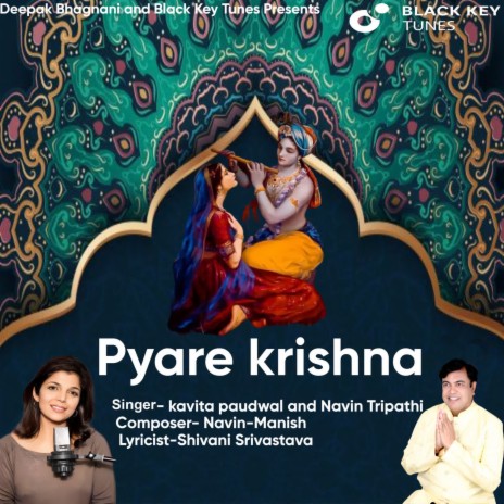 Pyare krishna ft. Navin Tripathi | Boomplay Music