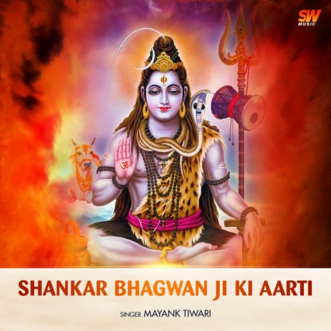 Shankar Bhagwan Ji Ki Aarti | Boomplay Music