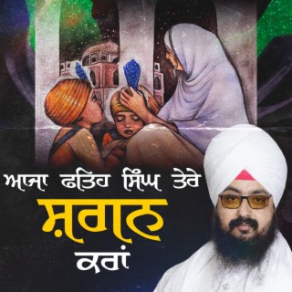 Aaja Fateh Singh Tere Shagan Kara