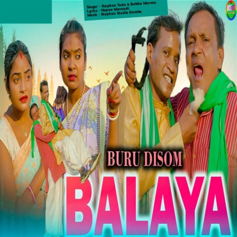 Buru Disom Balaya ft. Babita Murmu | Boomplay Music