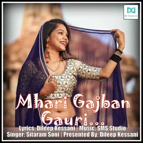 Mhari Gajban Gauri... | Boomplay Music