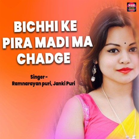 Bichhi Ke Pira Madi Ma Chadge ft. Janki Puri | Boomplay Music