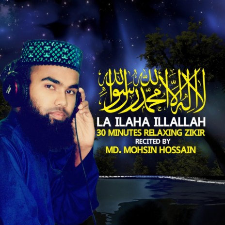 La Ilaha Illallah - Best For Relaxing Sleep ft. Muhammad Mohsin