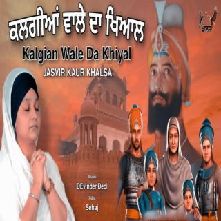 Kalgian wale da khiyal