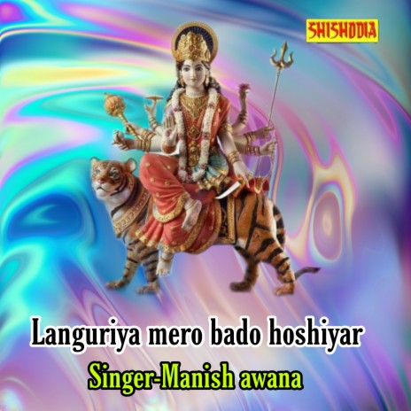 Languriya Mero Bado Hoshiyar | Boomplay Music