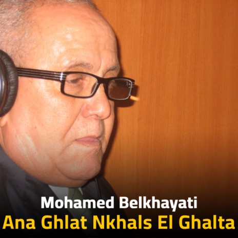 Ana Ghlat Nkhals El Ghalta | Boomplay Music