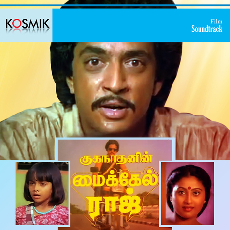 Kaalam Poranthiruchu Chinna (Version 2) ft. Chandrabose & Mu.Metha | Boomplay Music