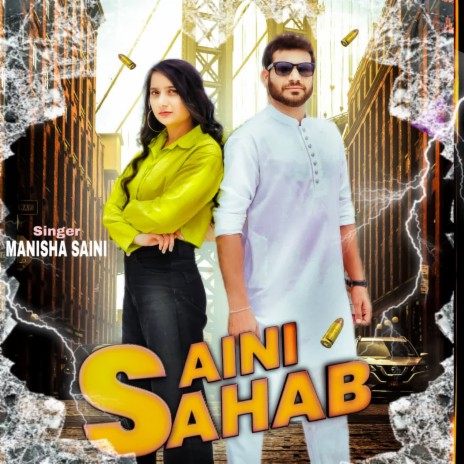 Saini Sahab ft. Devendra Singh Kushwaha | Boomplay Music