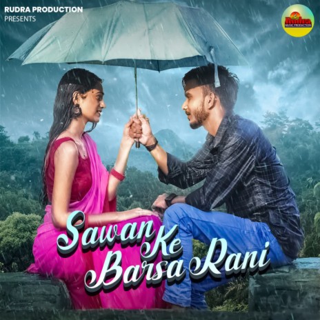 Sawan Ke Barsa Rani ft. Kanchan Joshi | Boomplay Music