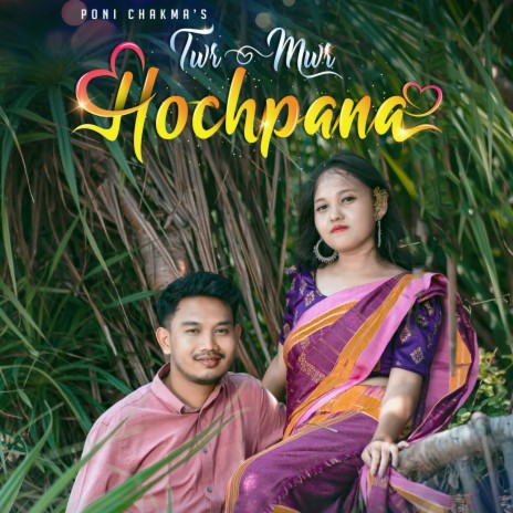 Twr Mwr Hochpana | Boomplay Music