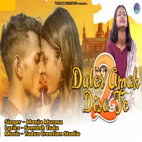 Dular Amak Disa Te 2 | Boomplay Music