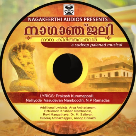 Nagaraja Suprabhatham ft. Palanad Divakaran & Deepa Palanad | Boomplay Music