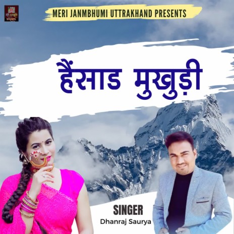 Hainsad Mukhdi | Boomplay Music