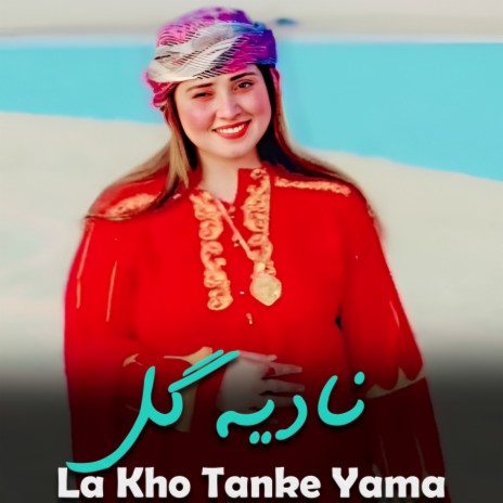 La Kho Tanke Yama | Boomplay Music