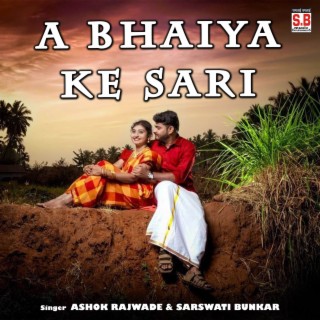 A Bhaiya Ke Sari