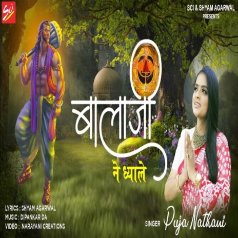 Balaji Ne Dhyale | Boomplay Music