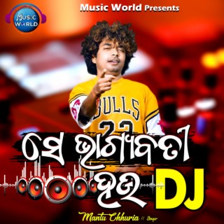 Mantu chhuria all online song dj