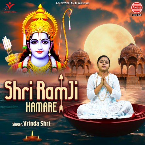 Shri Ram Ji Hamare | Boomplay Music