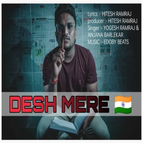 Desh Mere ft. Anjana Barlekar | Boomplay Music