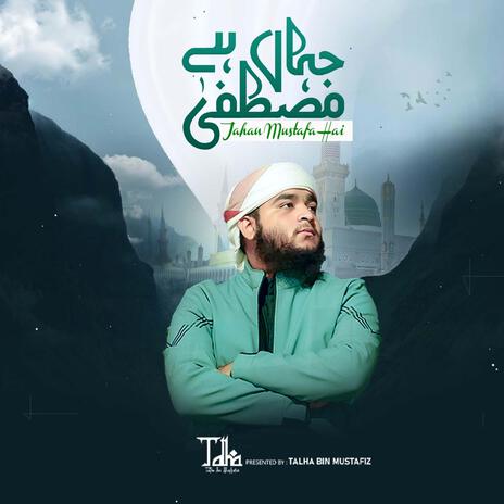 Jahan Mostafa Hein | Boomplay Music