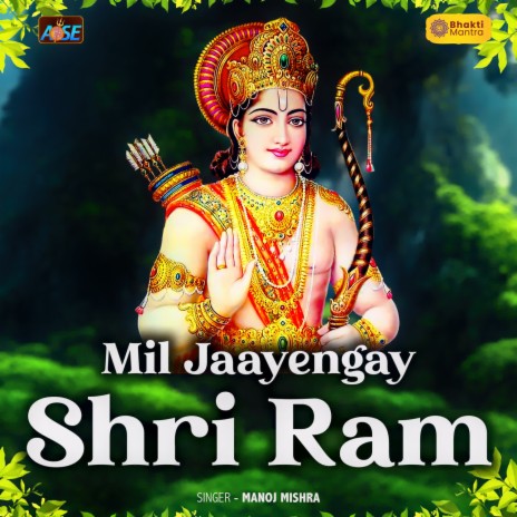 Mil Jaayengay Shri Ram | Boomplay Music