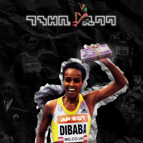Genzebe Dibaba | Boomplay Music