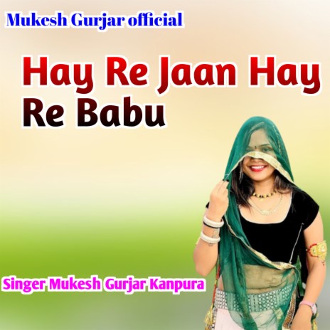 Hay Re Jaan Hay Re Babu (Rajasthani)