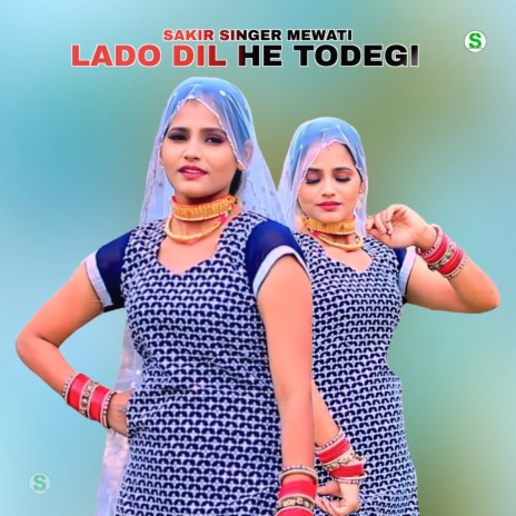 Lado Dil He Todegi | Boomplay Music