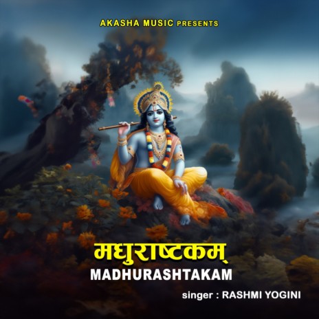 Madhurashtakam | Boomplay Music