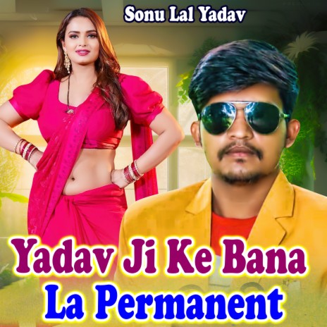 Yadav Ji Ke Bana La Permanent | Boomplay Music