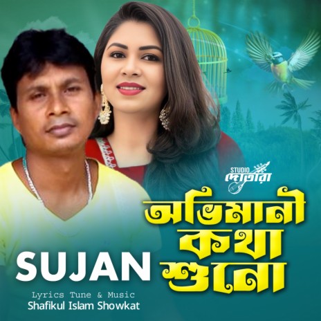 Ovimani Kotha Shuno | Boomplay Music