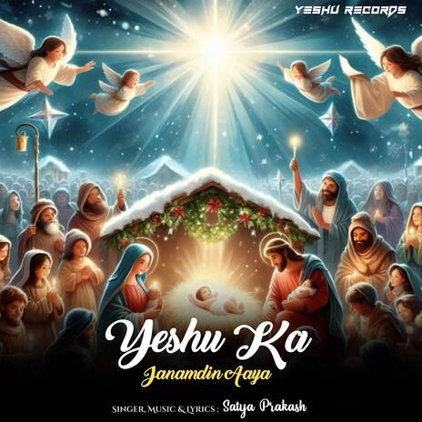 Yeshu Ka Janamdin Aaya | Boomplay Music