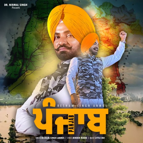 Panjab | Boomplay Music