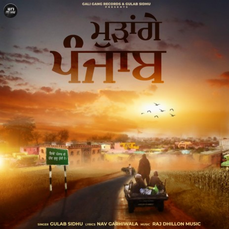 Mudange Punjab ft. Raj dhillon music & Nav Garhiwala | Boomplay Music