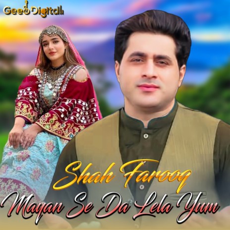 Sta Zalim Katha | Boomplay Music